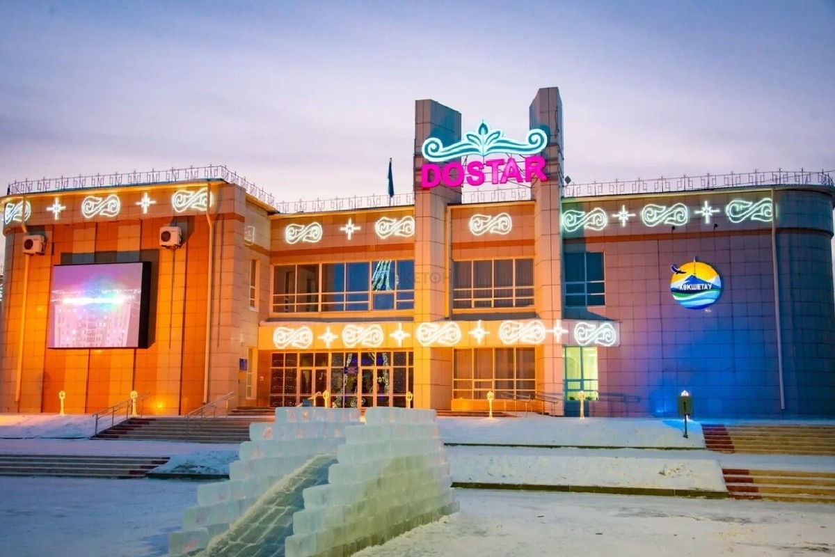 Dostar House of Culture